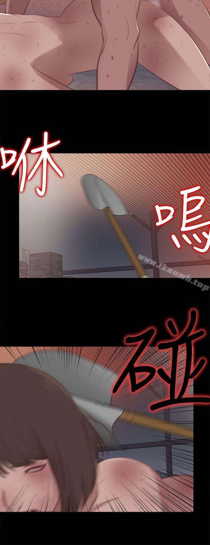 第24话-傀儡玛莉-SUN,林巨星（第20张）