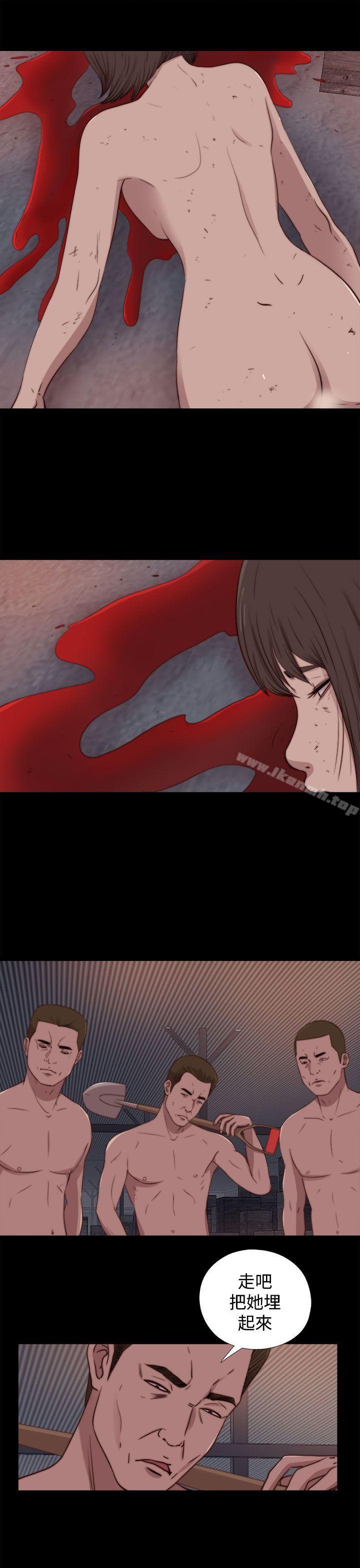 第24话-傀儡玛莉-SUN,林巨星（第21张）