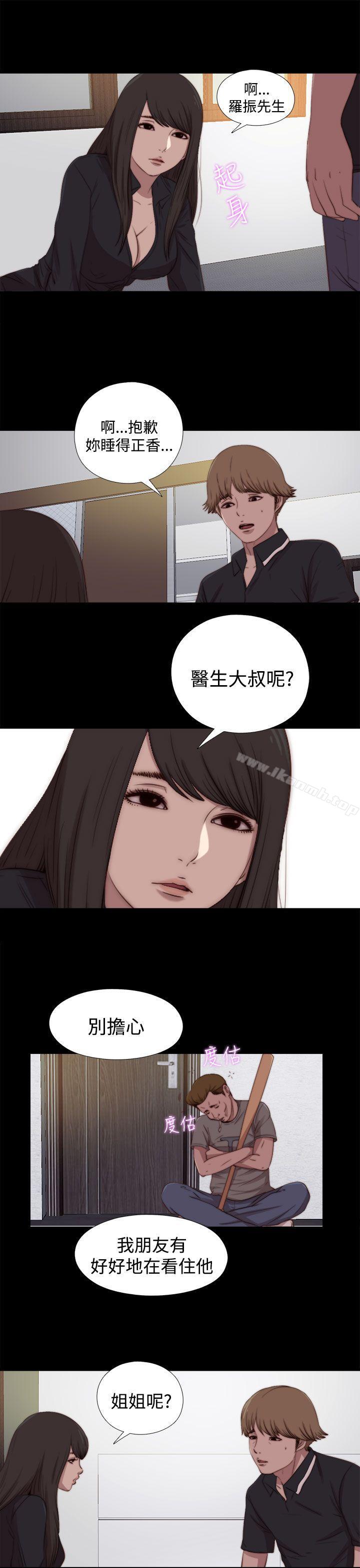 第25话-傀儡玛莉-SUN,林巨星（第19张）