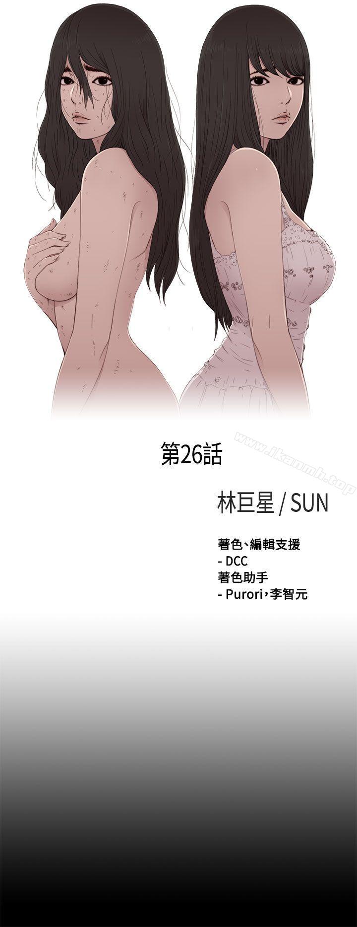 第26话-傀儡玛莉-SUN,林巨星（第6张）