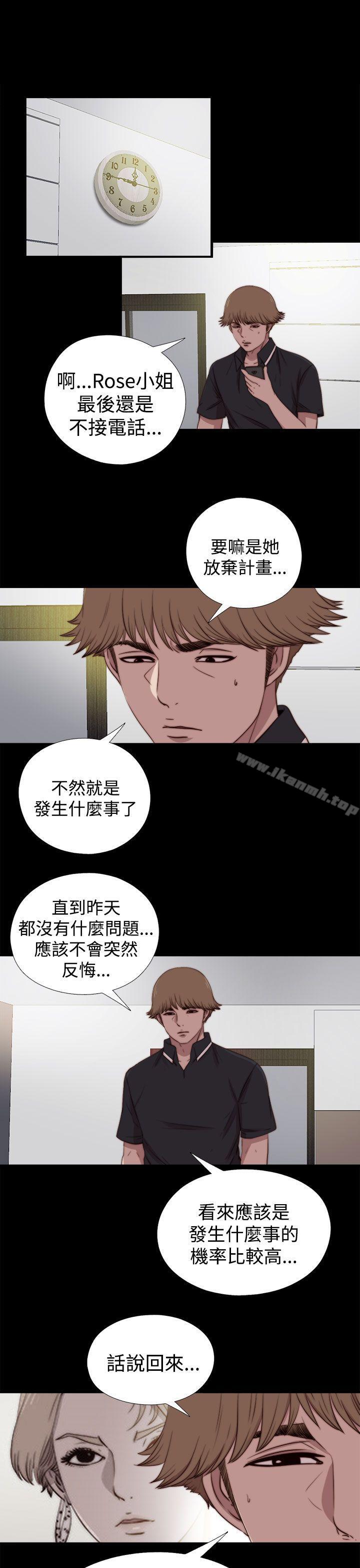 第27话-傀儡玛莉-SUN,林巨星（第6张）