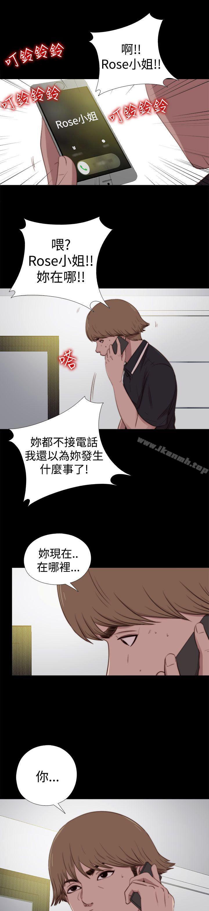 第27话-傀儡玛莉-SUN,林巨星（第8张）