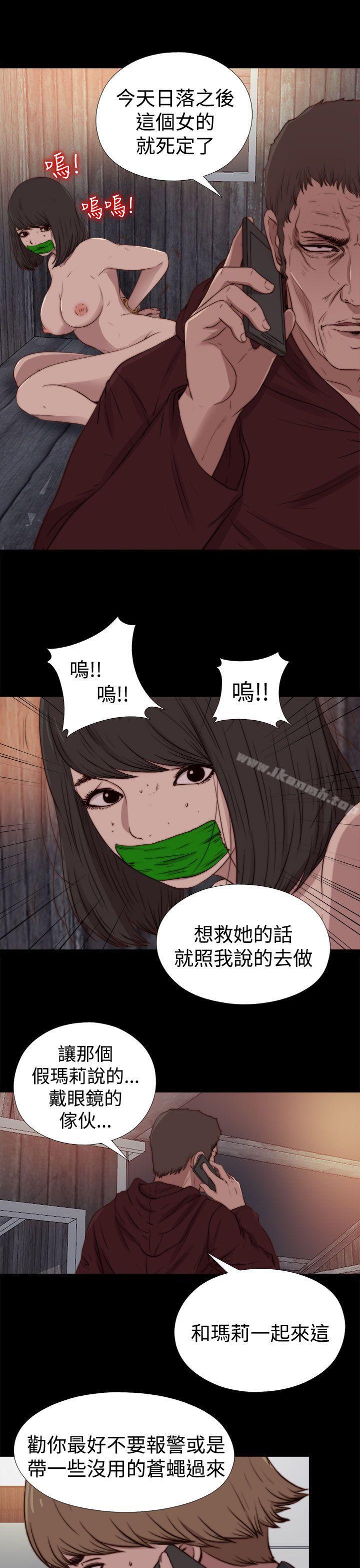 第27话-傀儡玛莉-SUN,林巨星（第10张）