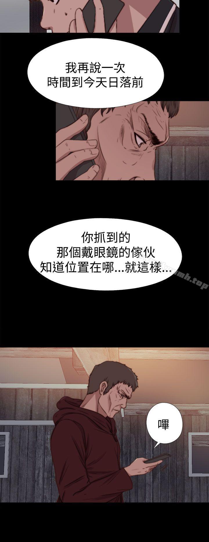 第27话-傀儡玛莉-SUN,林巨星（第11张）