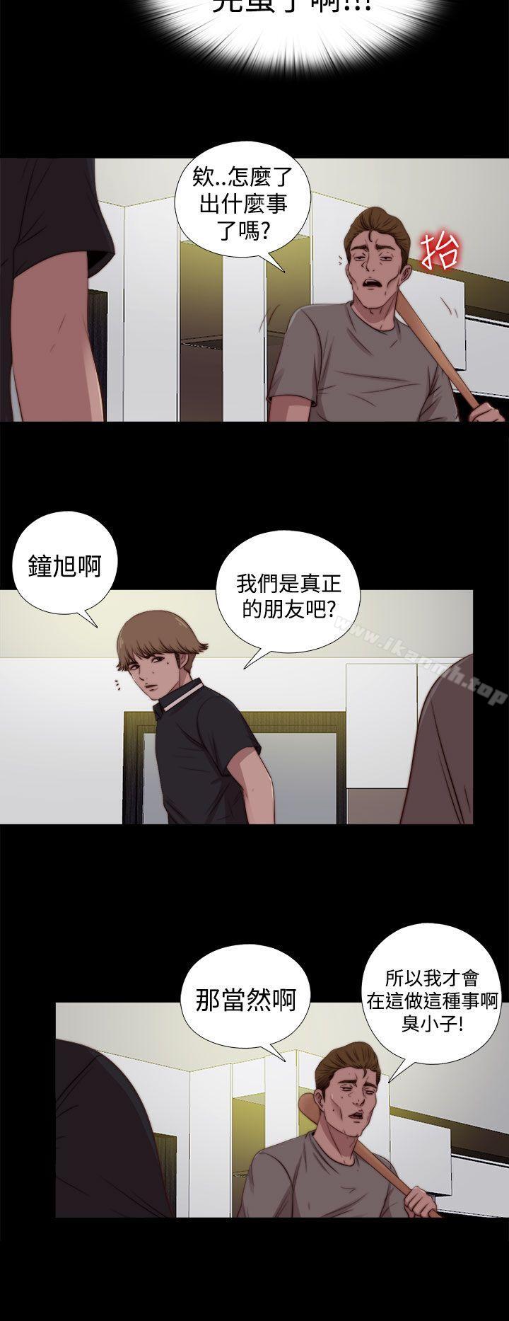 第27话-傀儡玛莉-SUN,林巨星（第15张）
