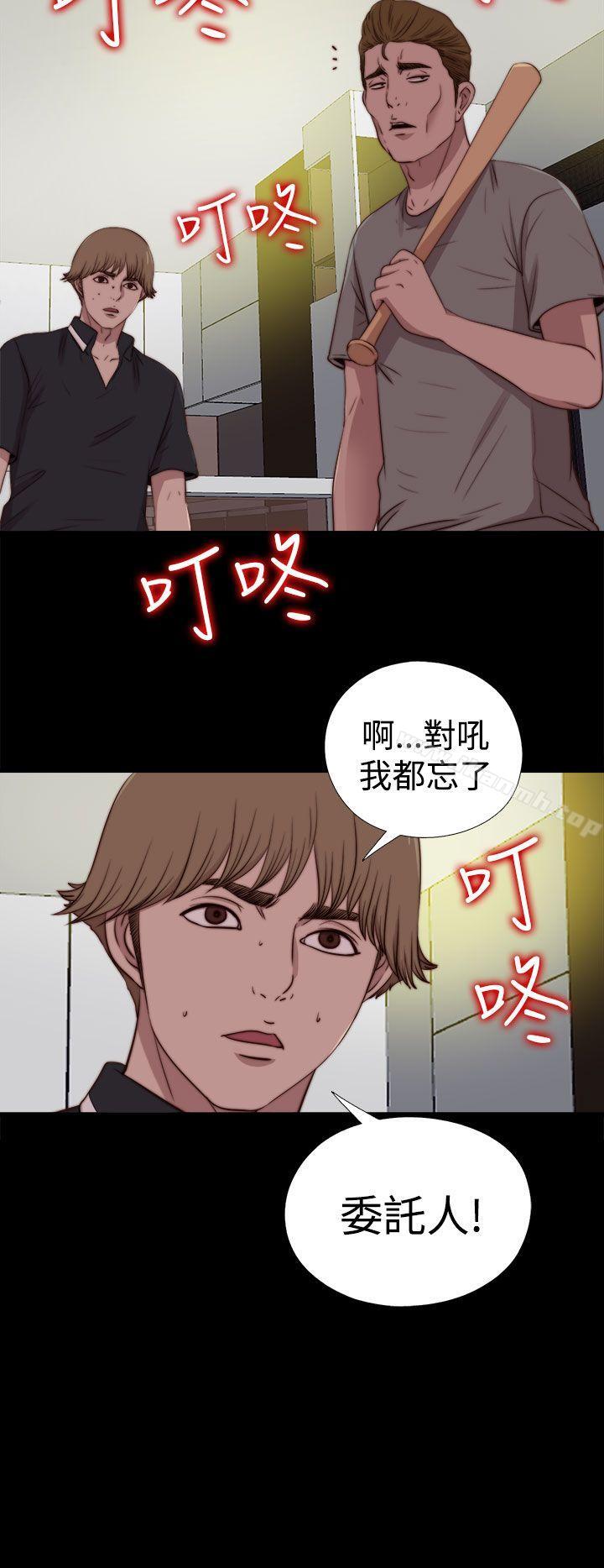 第27话-傀儡玛莉-SUN,林巨星（第17张）
