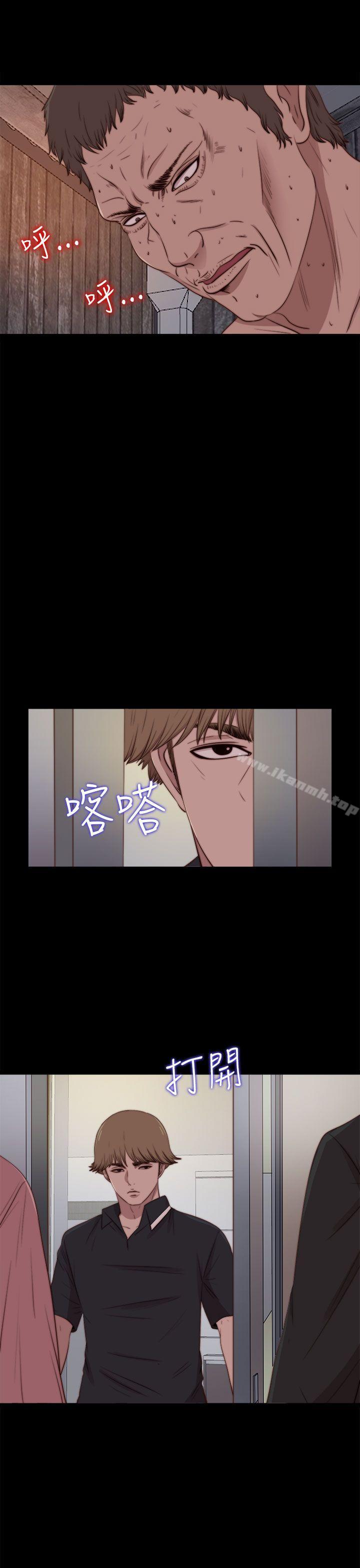 第27话-傀儡玛莉-SUN,林巨星（第20张）