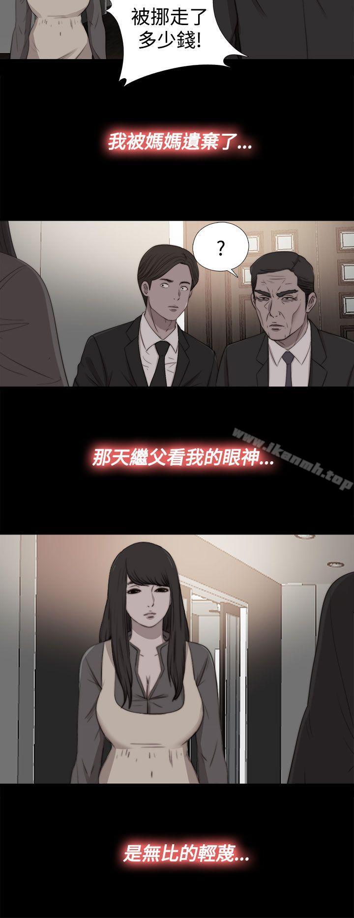 第28话-傀儡玛莉-SUN,林巨星（第13张）