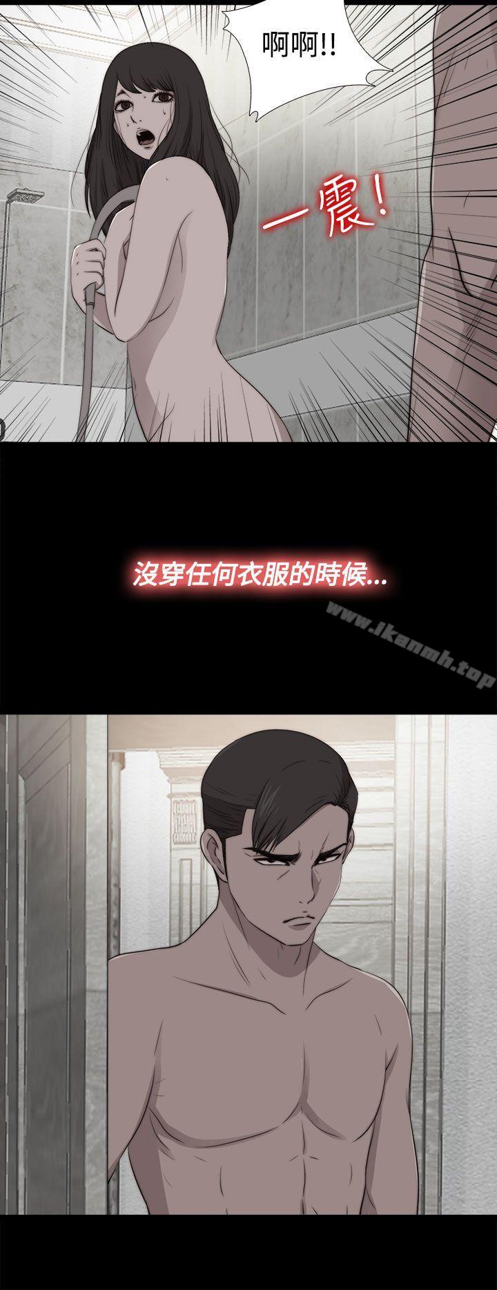 第28话-傀儡玛莉-SUN,林巨星（第15张）