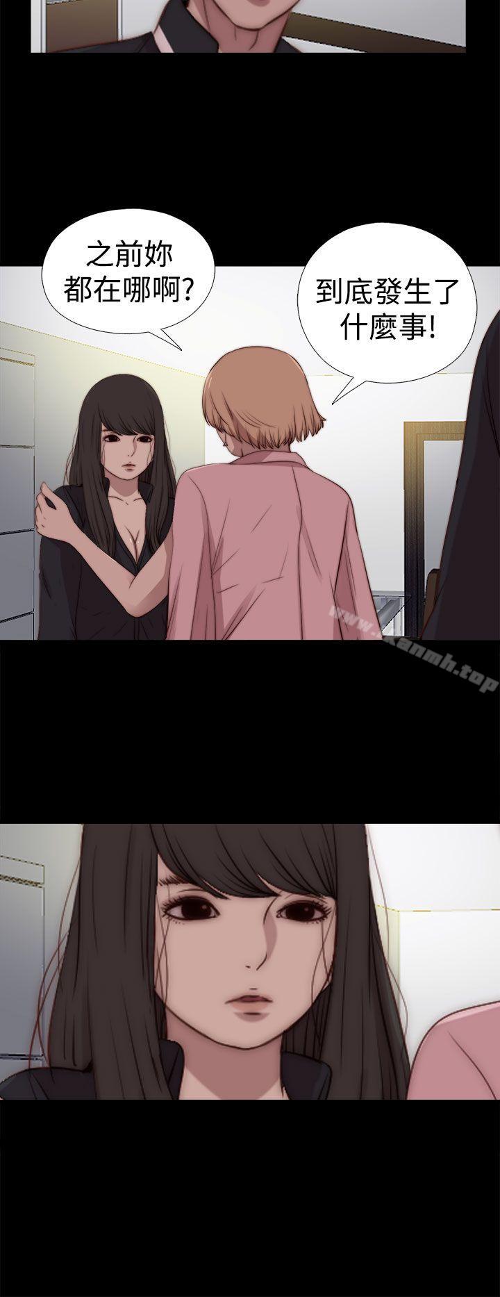 第28话-傀儡玛莉-SUN,林巨星（第23张）