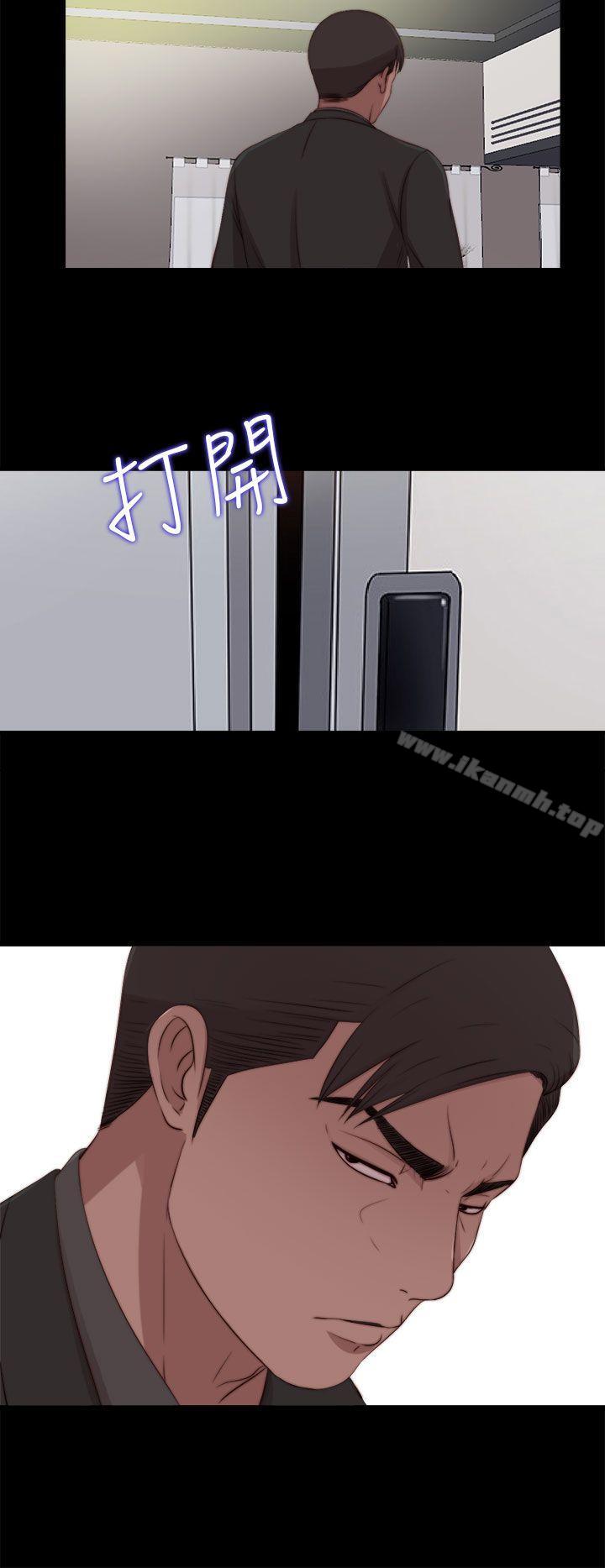 第29话-傀儡玛莉-SUN,林巨星（第8张）