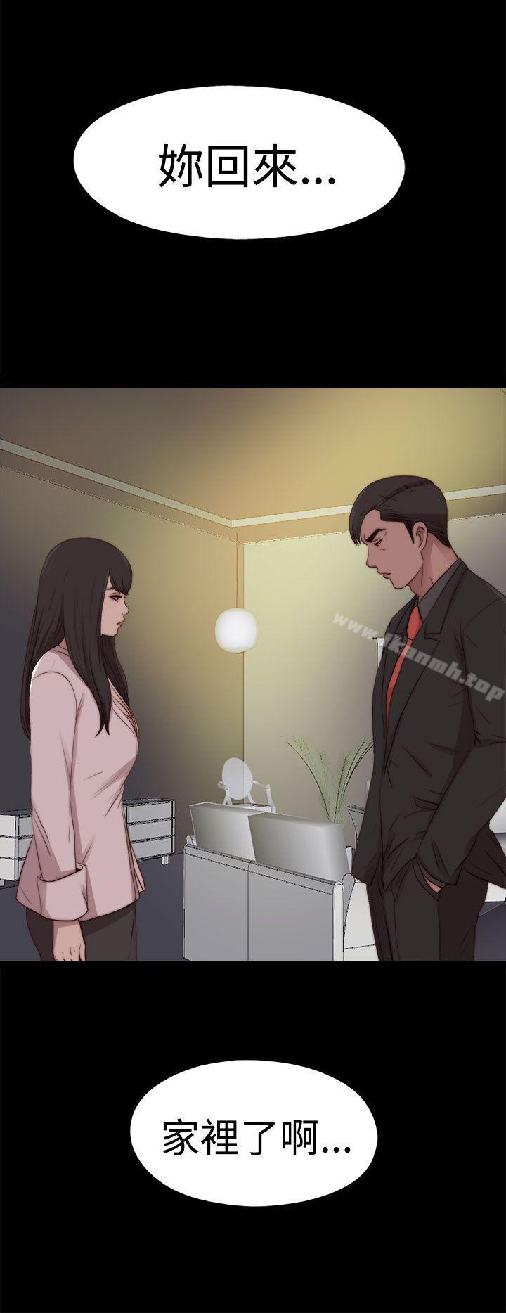 第29话-傀儡玛莉-SUN,林巨星（第10张）