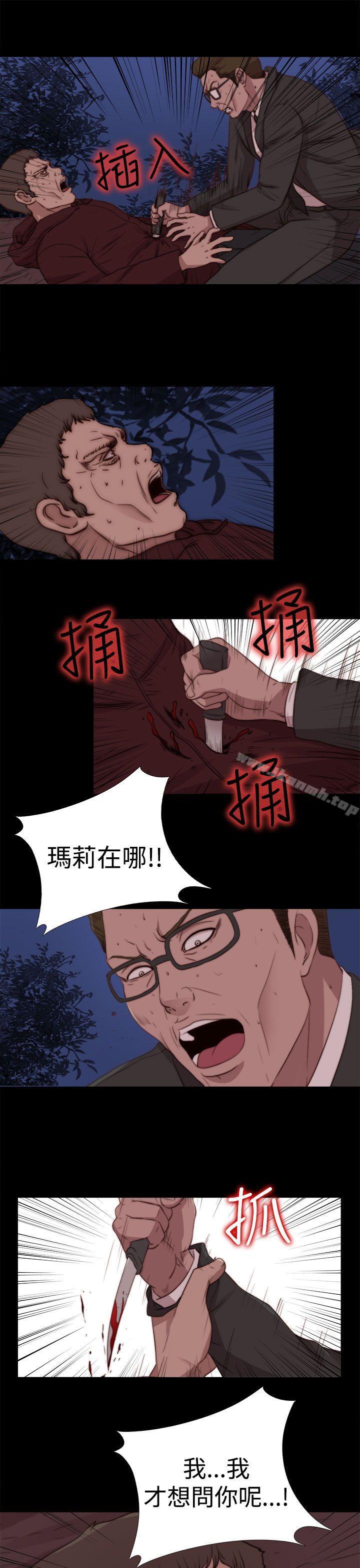 最终话-傀儡玛莉-SUN,林巨星（第9张）