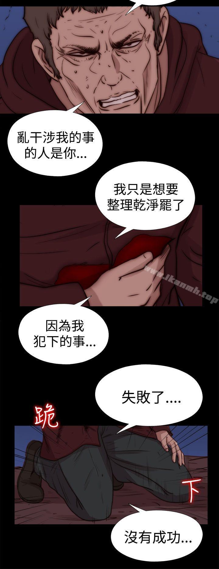 最终话-傀儡玛莉-SUN,林巨星（第14张）