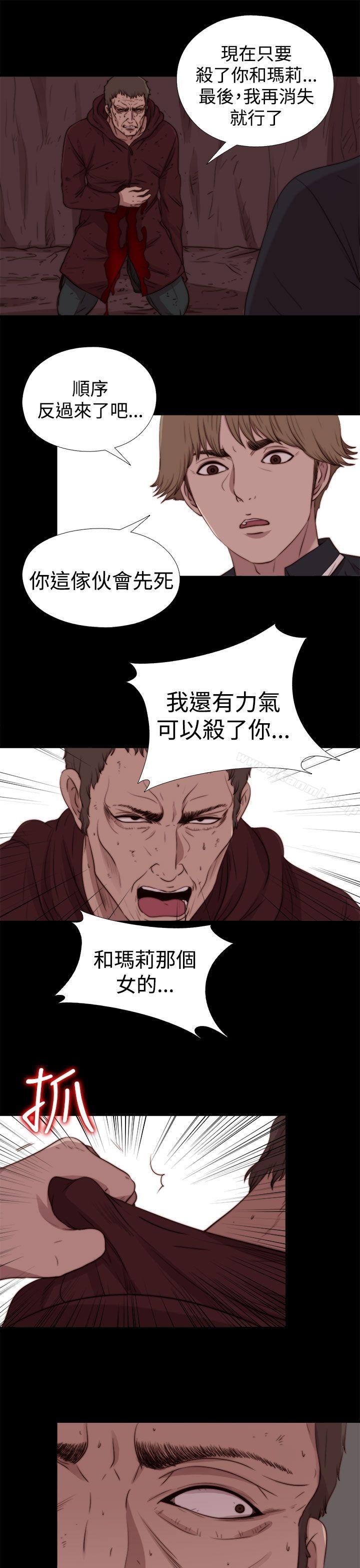 最终话-傀儡玛莉-SUN,林巨星（第15张）