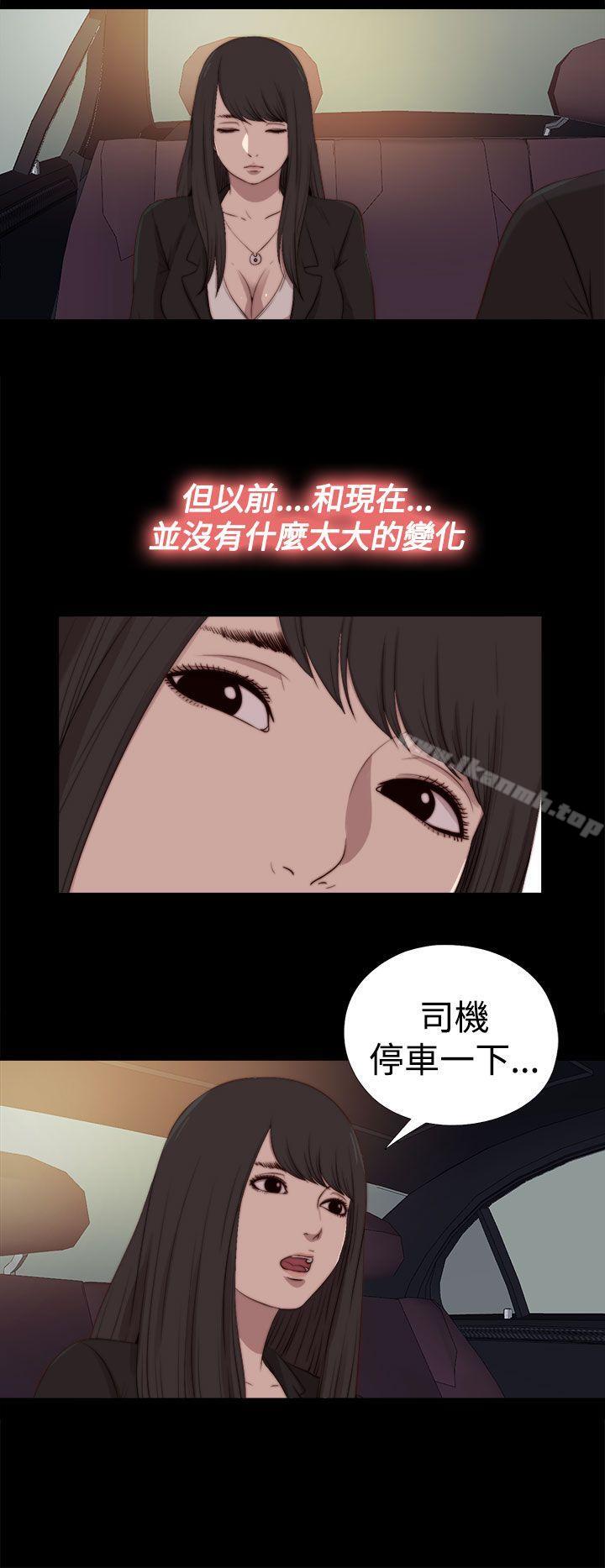 最终话-傀儡玛莉-SUN,林巨星（第20张）