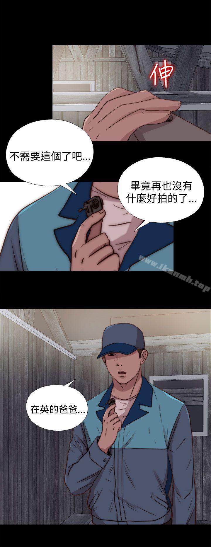 最终话-傀儡玛莉-SUN,林巨星（第24张）