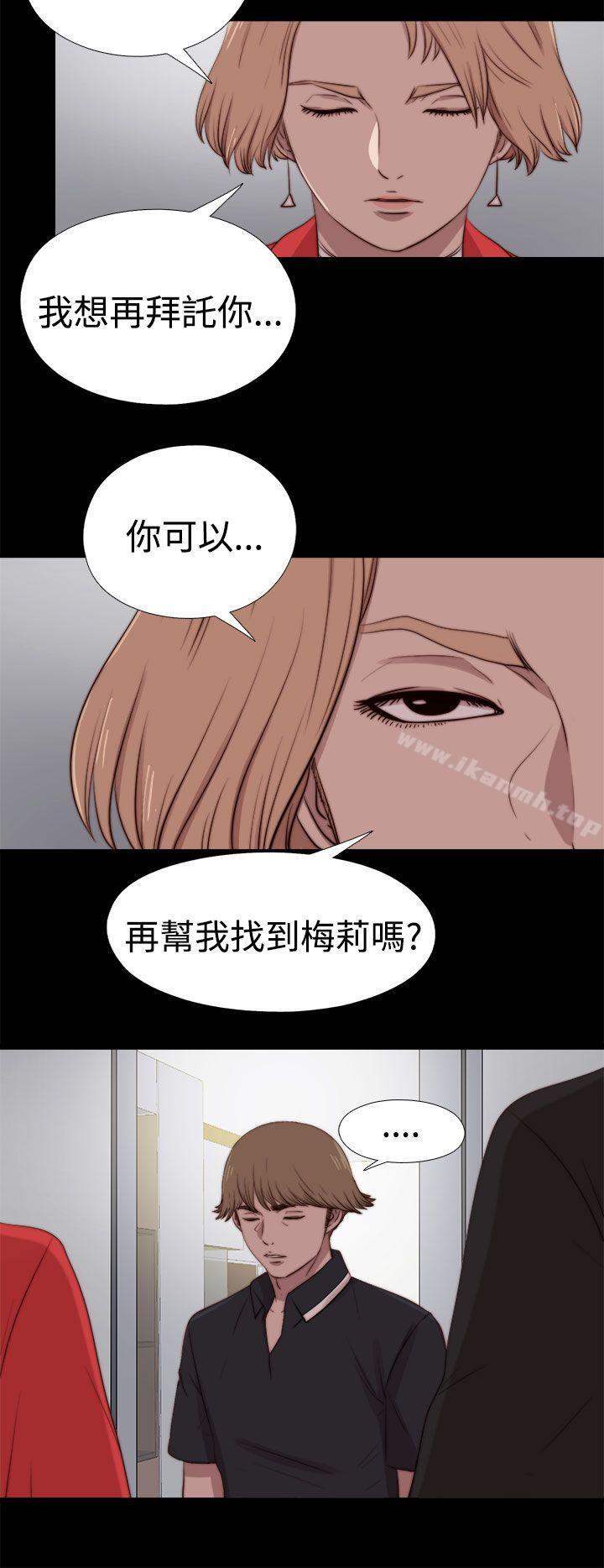 最终话-傀儡玛莉-SUN,林巨星（第28张）