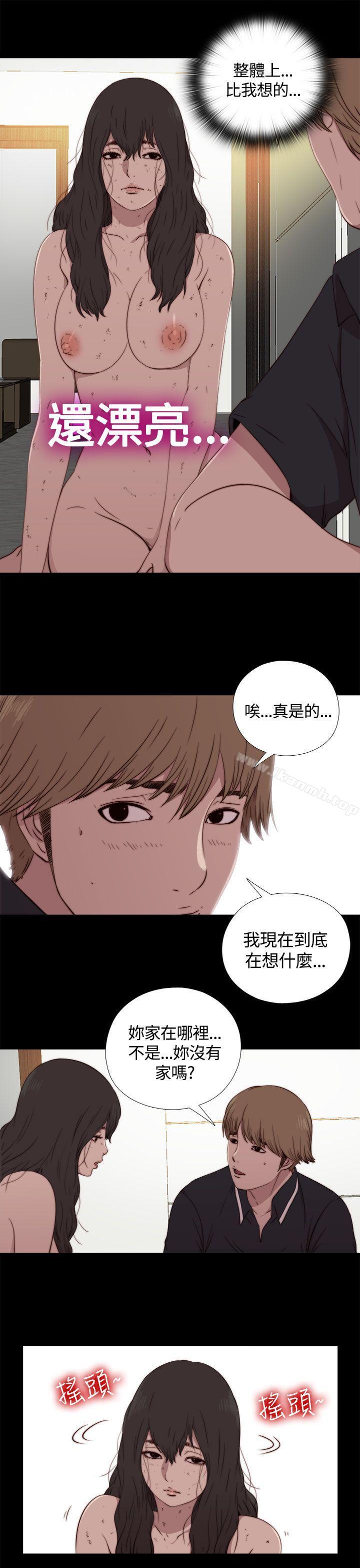 第3话-傀儡玛莉-SUN,林巨星（第27张）