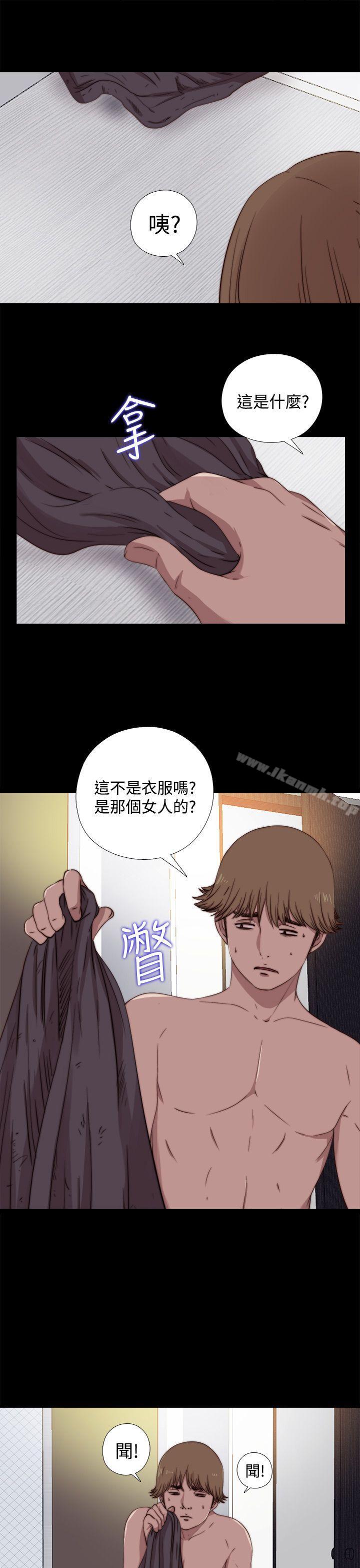第6话-傀儡玛莉-SUN,林巨星（第14张）