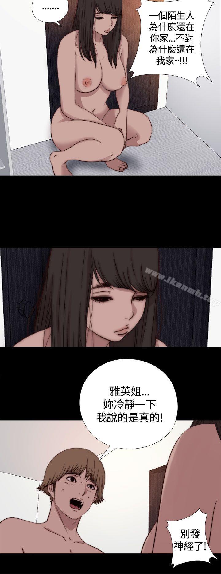 第10话-傀儡玛莉-SUN,林巨星（第6张）