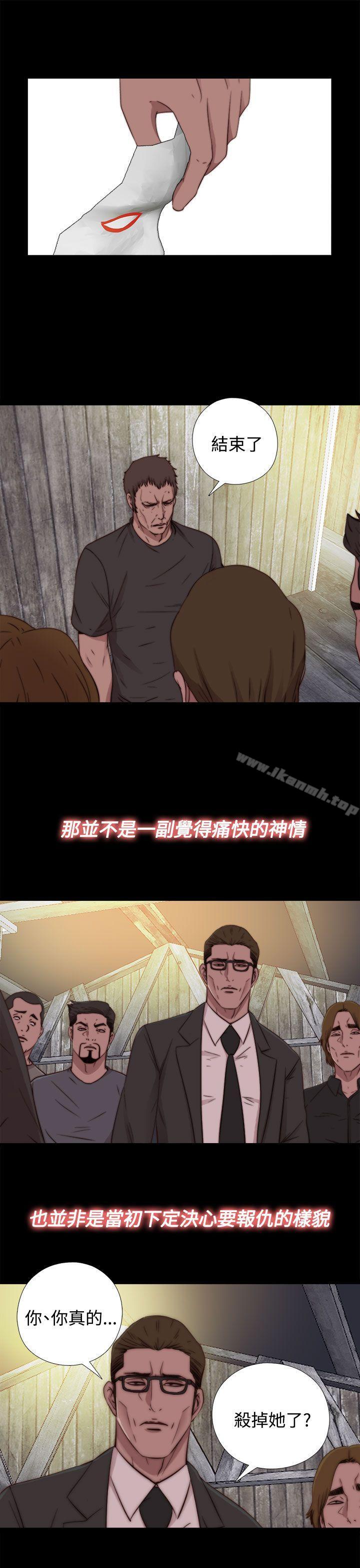 第15话-傀儡玛莉-SUN,林巨星（第8张）