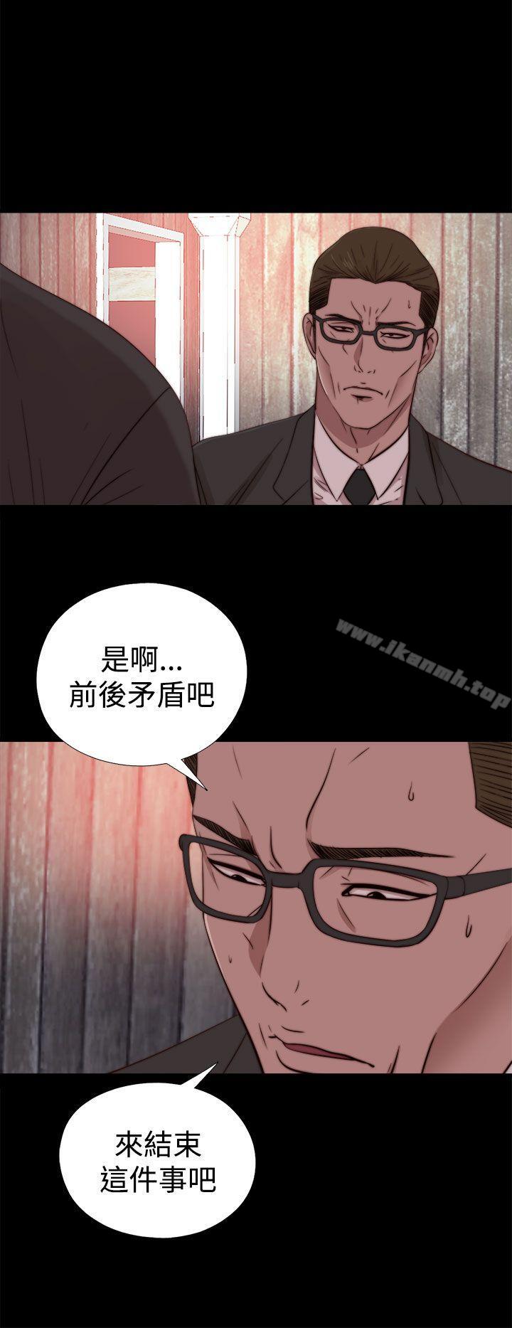 第15话-傀儡玛莉-SUN,林巨星（第13张）