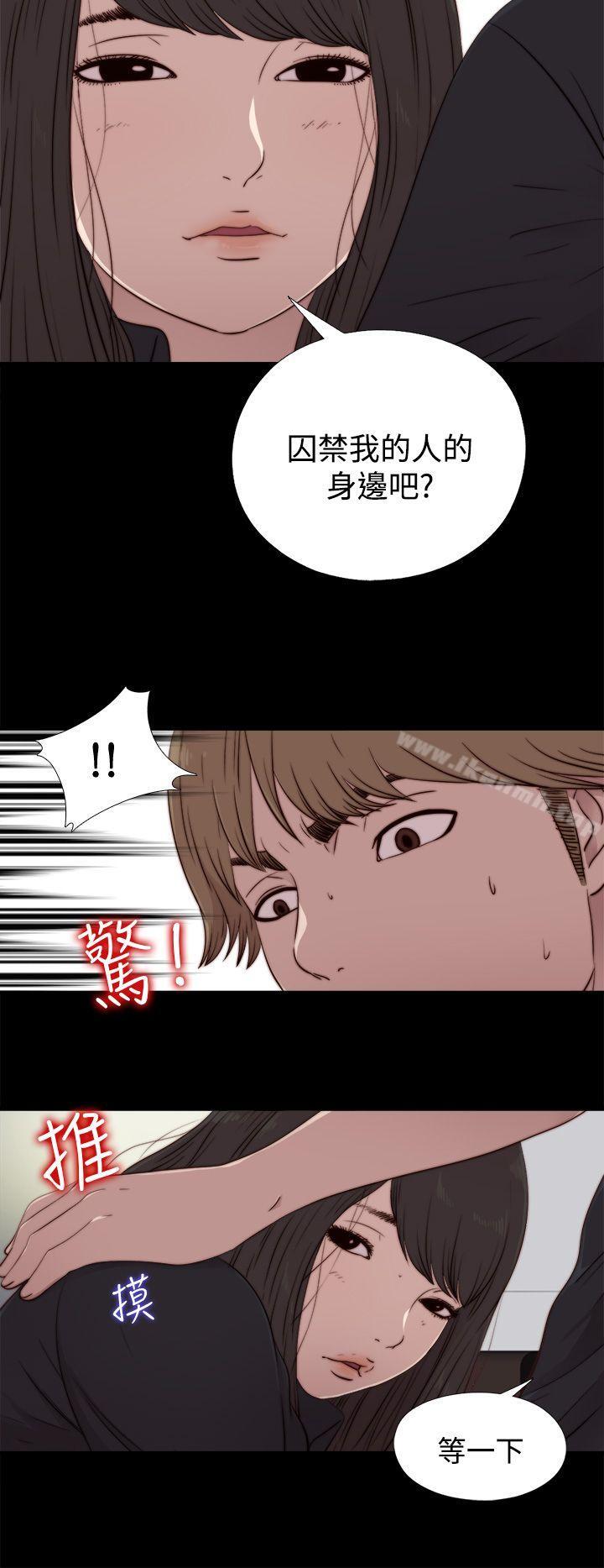 第20话-傀儡玛莉-SUN,林巨星（第22张）
