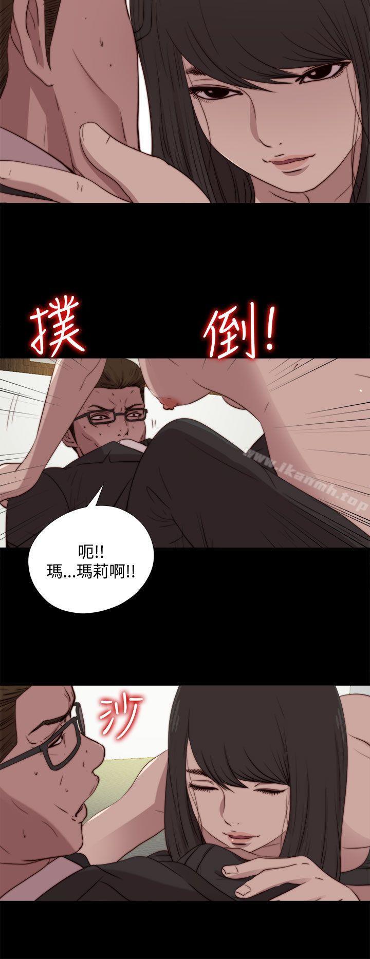 第24话-傀儡玛莉-SUN,林巨星（第10张）