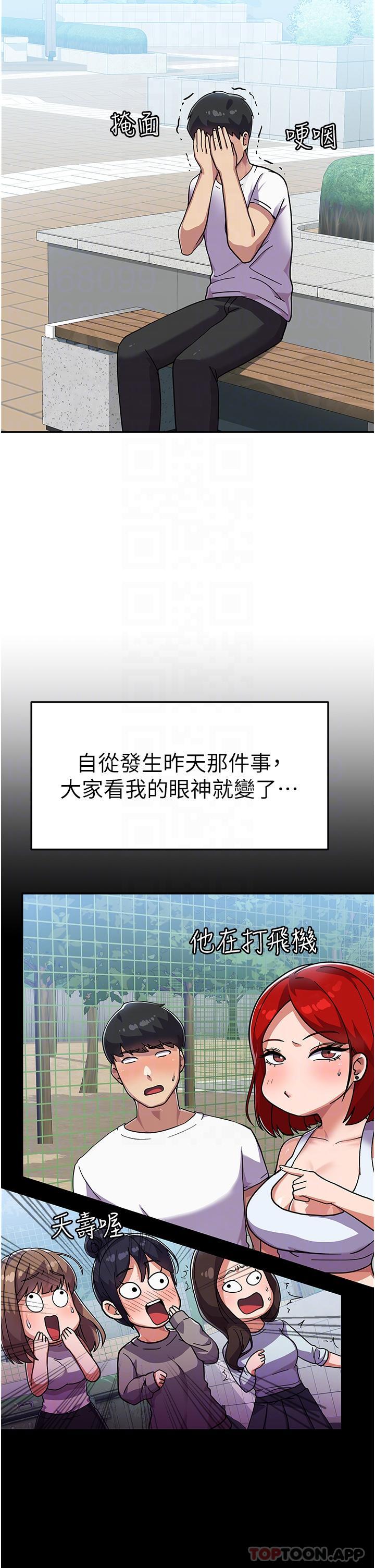 第3话-请学姐尽情享受公用肉棒-国军女大生-guunhanchi,民秀（第8张）
