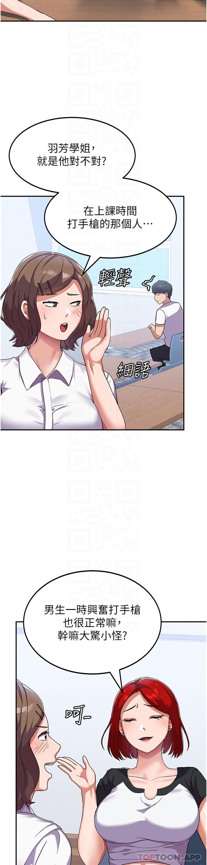 第3话-请学姐尽情享受公用肉棒-国军女大生-guunhanchi,民秀（第11张）