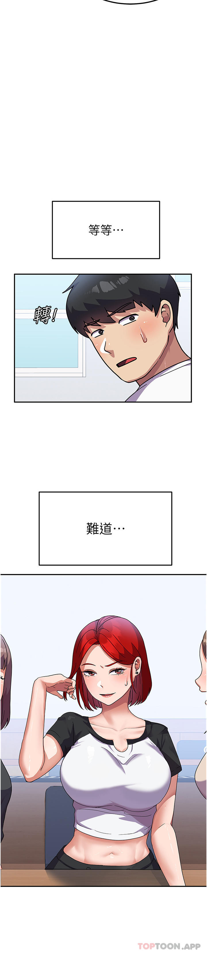 第3话-请学姐尽情享受公用肉棒-国军女大生-guunhanchi,民秀（第16张）