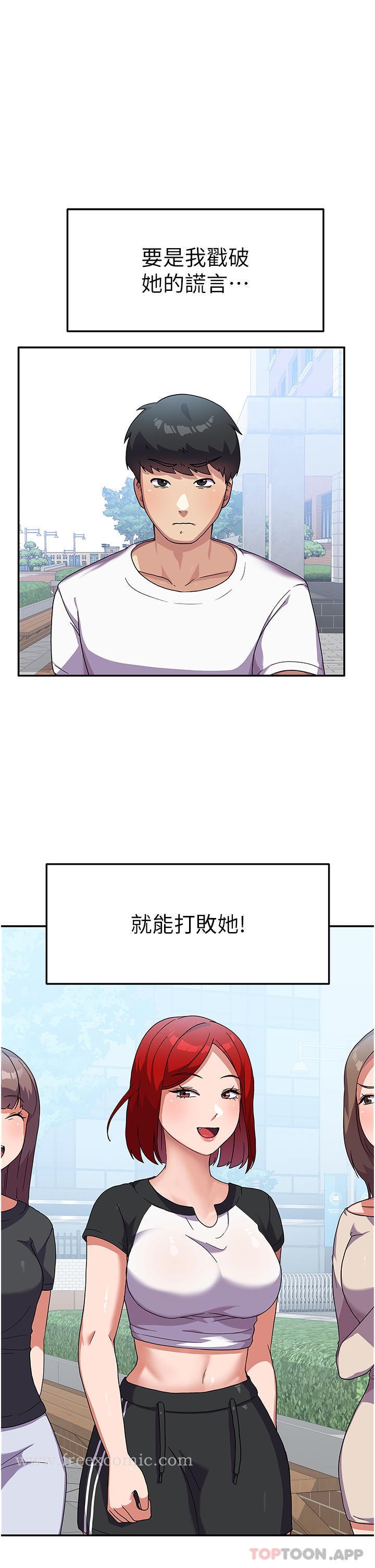 第3话-请学姐尽情享受公用肉棒-国军女大生-guunhanchi,民秀（第19张）