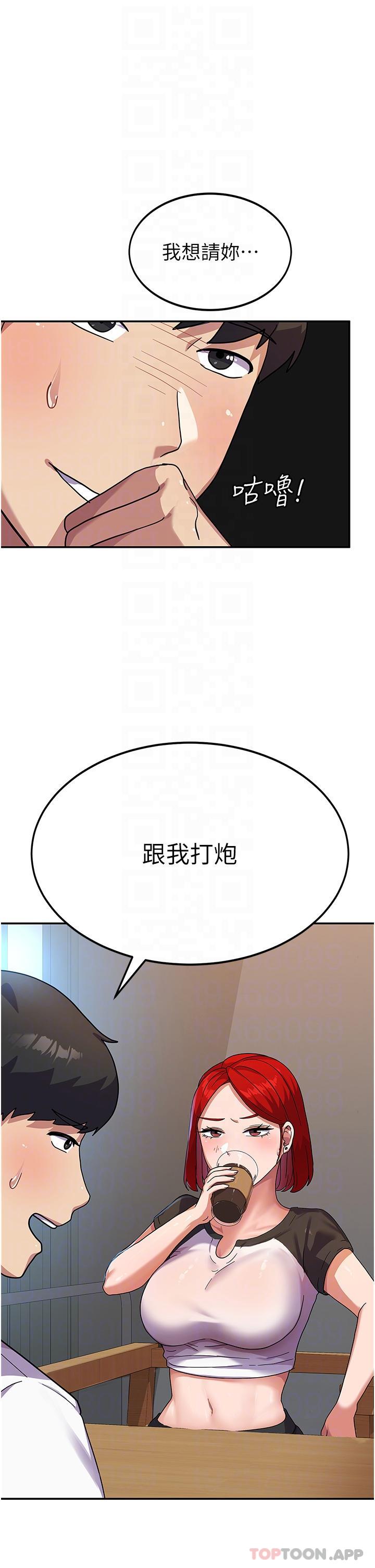 第3话-请学姐尽情享受公用肉棒-国军女大生-guunhanchi,民秀（第26张）
