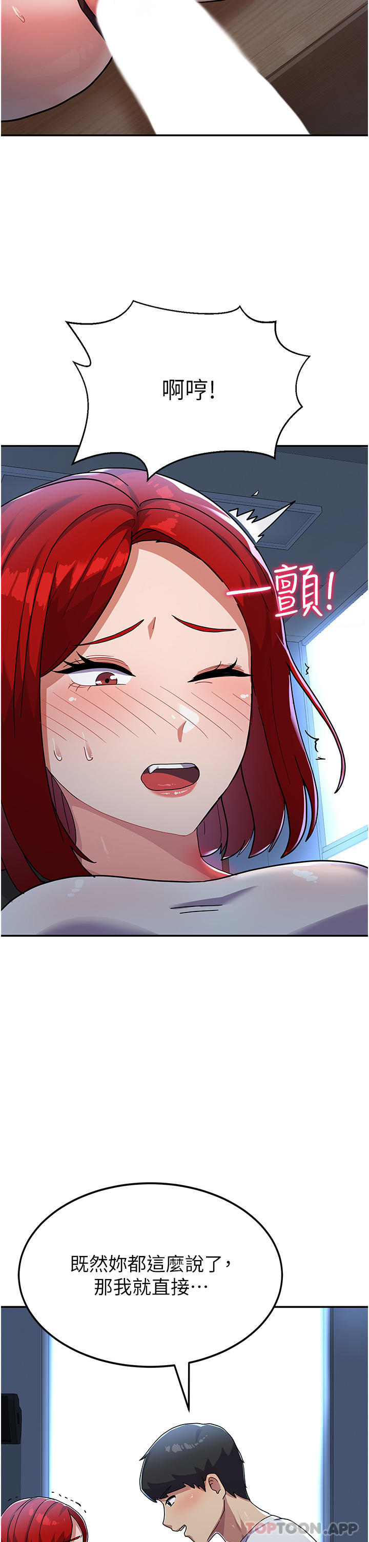 第3话-请学姐尽情享受公用肉棒-国军女大生-guunhanchi,民秀（第38张）