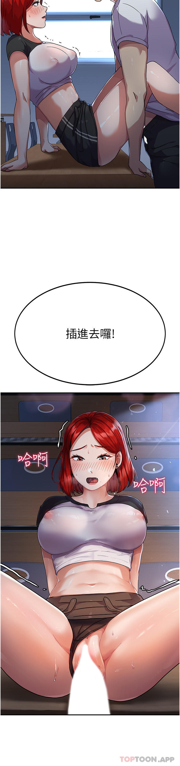 第3话-请学姐尽情享受公用肉棒-国军女大生-guunhanchi,民秀（第39张）