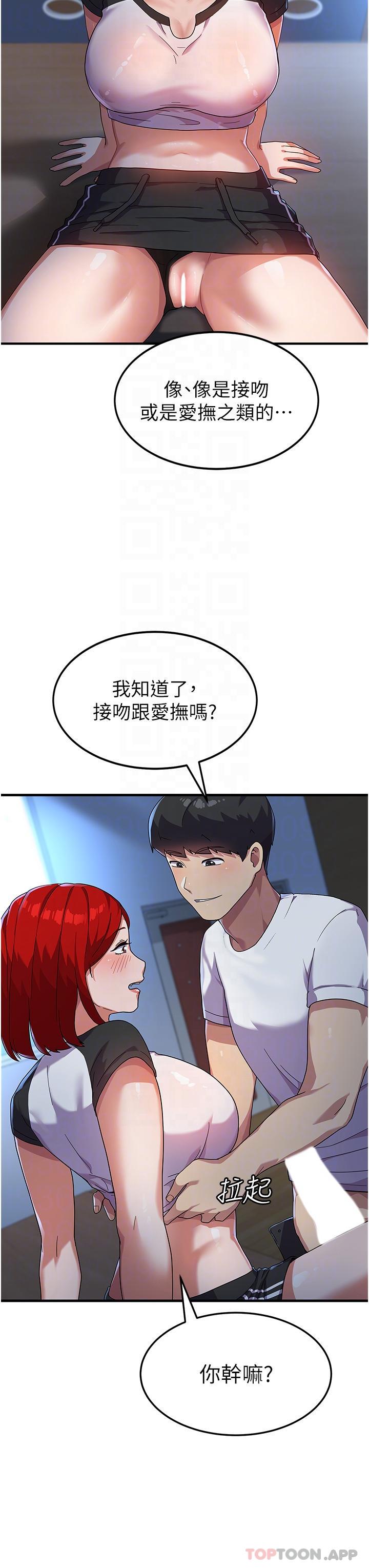 第4话-用肉棒教训嚣张的学姐-国军女大生-guunhanchi,民秀（第6张）