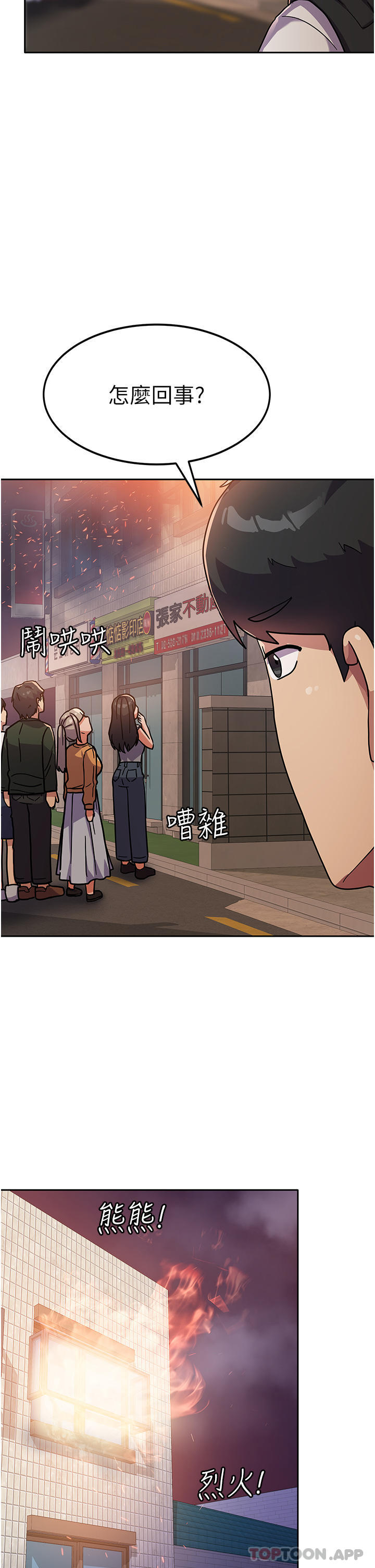 第5话-与学姐同居-国军女大生-guunhanchi,民秀（第5张）
