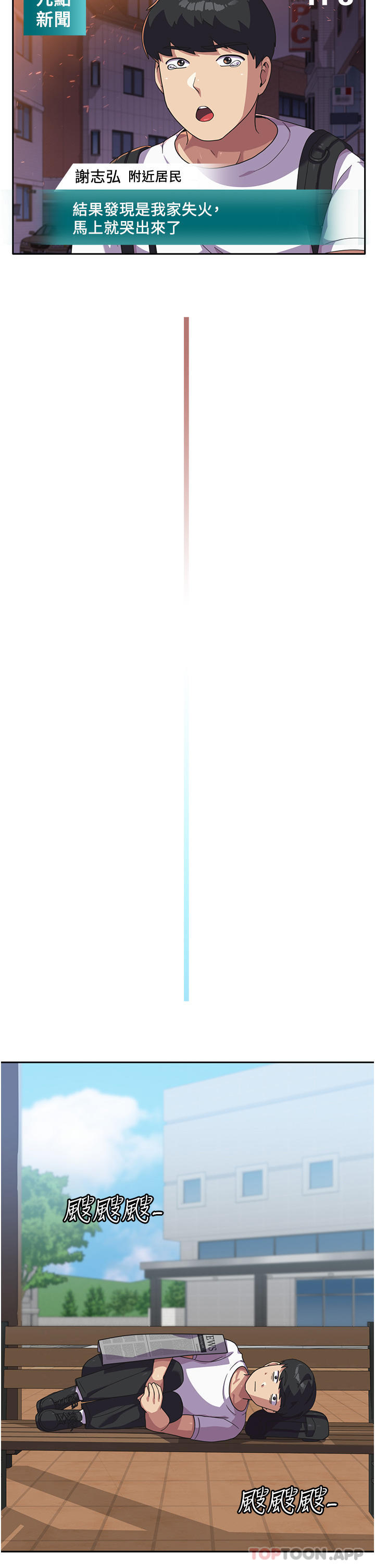 第5话-与学姐同居-国军女大生-guunhanchi,民秀（第9张）