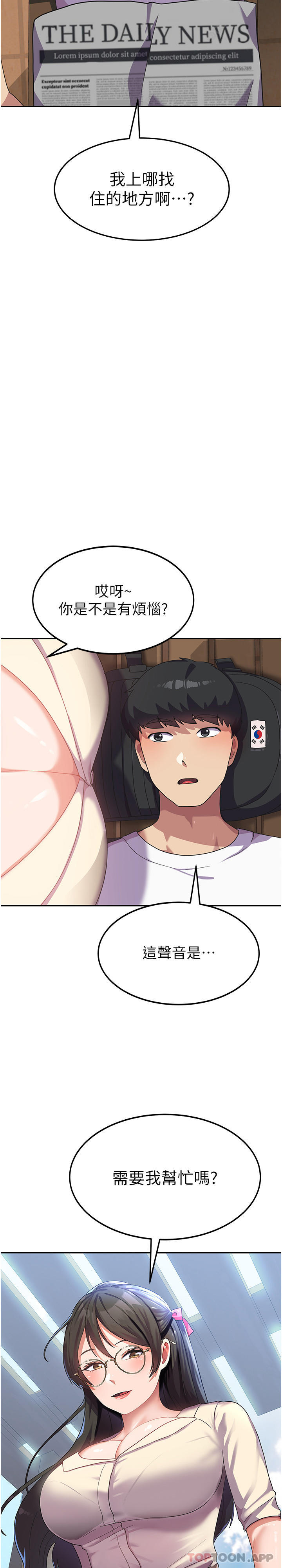 第5话-与学姐同居-国军女大生-guunhanchi,民秀（第11张）