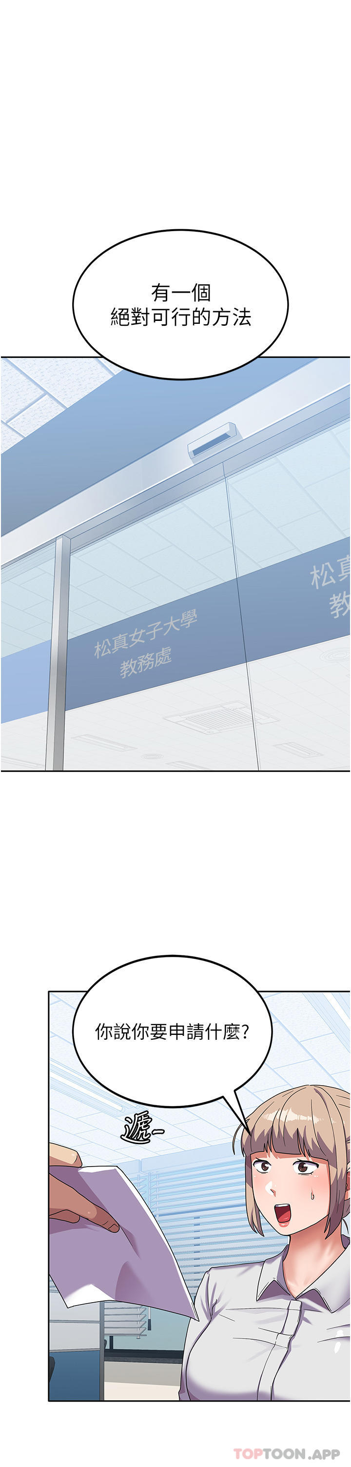 第5话-与学姐同居-国军女大生-guunhanchi,民秀（第15张）