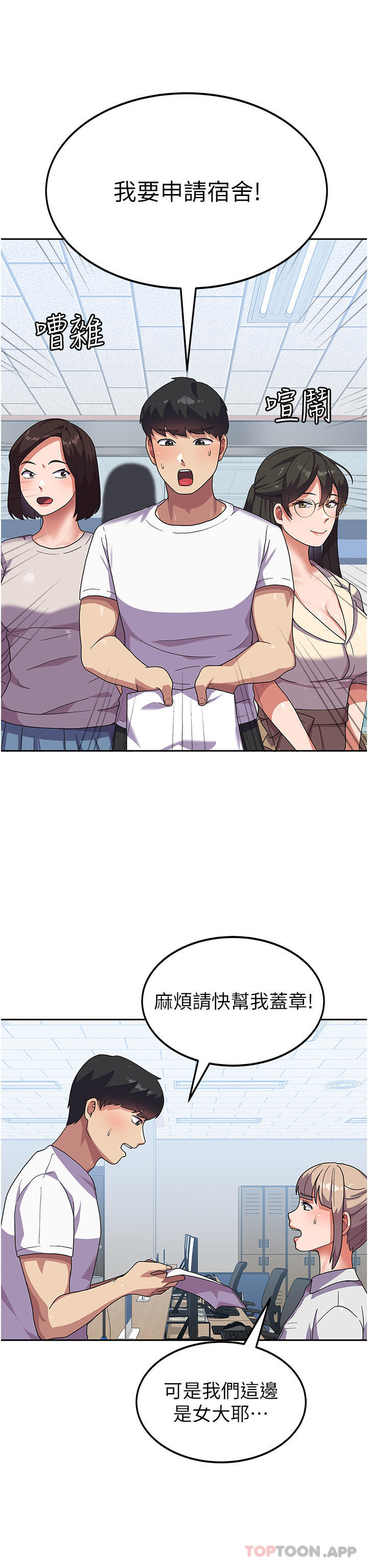 第5话-与学姐同居-国军女大生-guunhanchi,民秀（第16张）