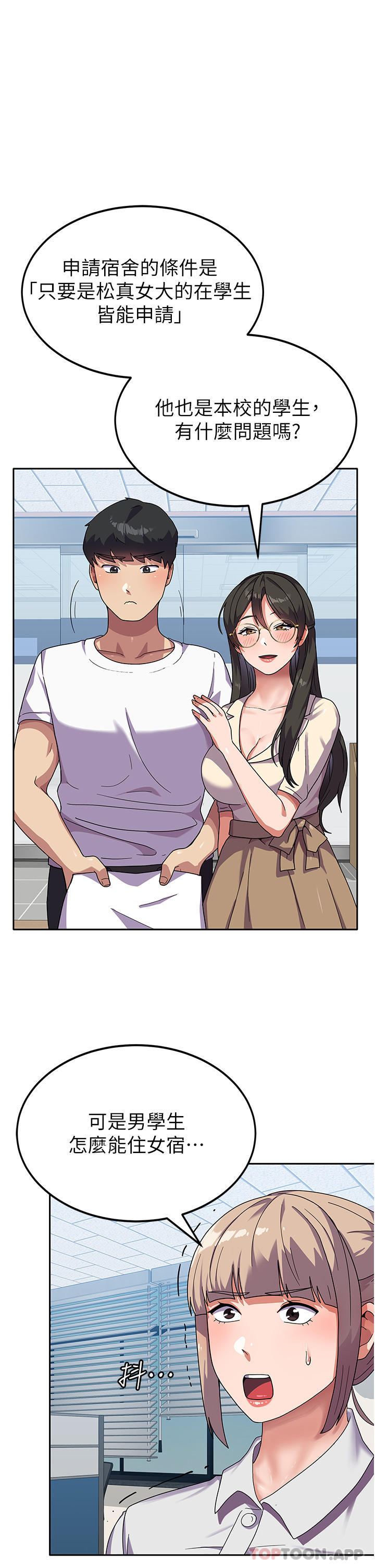 第5话-与学姐同居-国军女大生-guunhanchi,民秀（第17张）