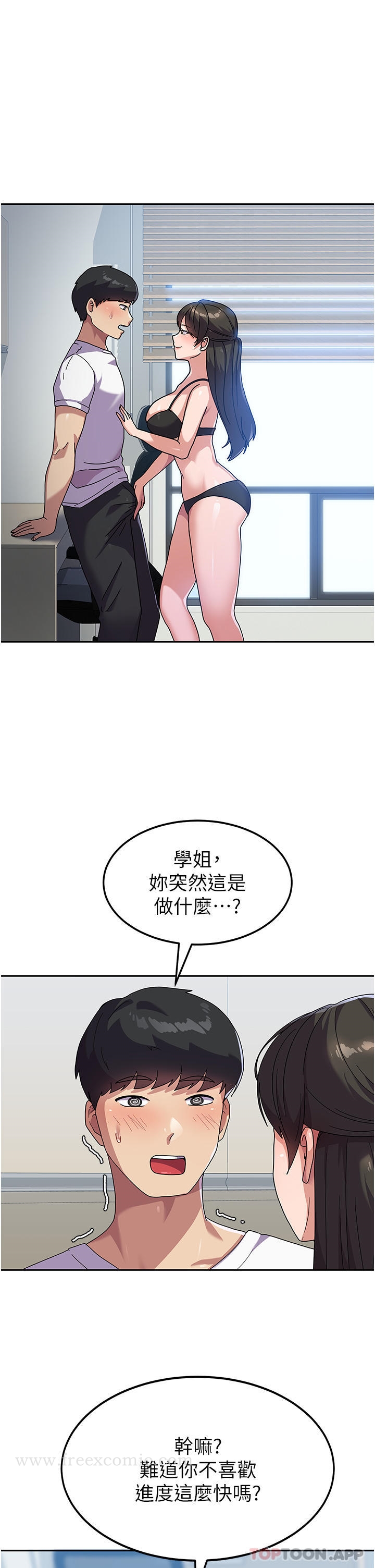 第6话-巨乳的诱惑-国军女大生-guunhanchi,民秀（第6张）