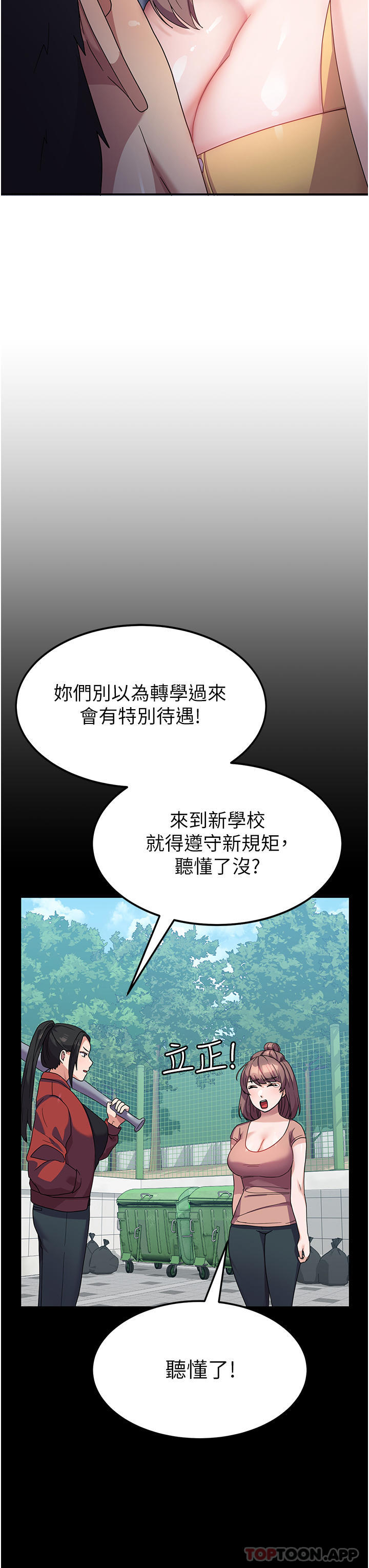 第7话-在摩铁的激情夜晚-国军女大生-guunhanchi,民秀（第11张）