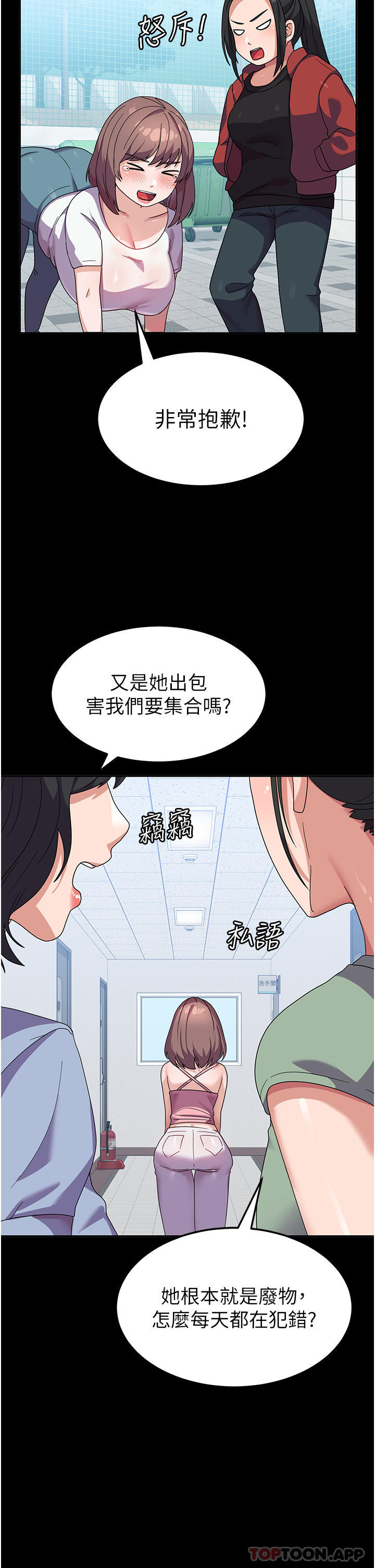 第7话-在摩铁的激情夜晚-国军女大生-guunhanchi,民秀（第13张）