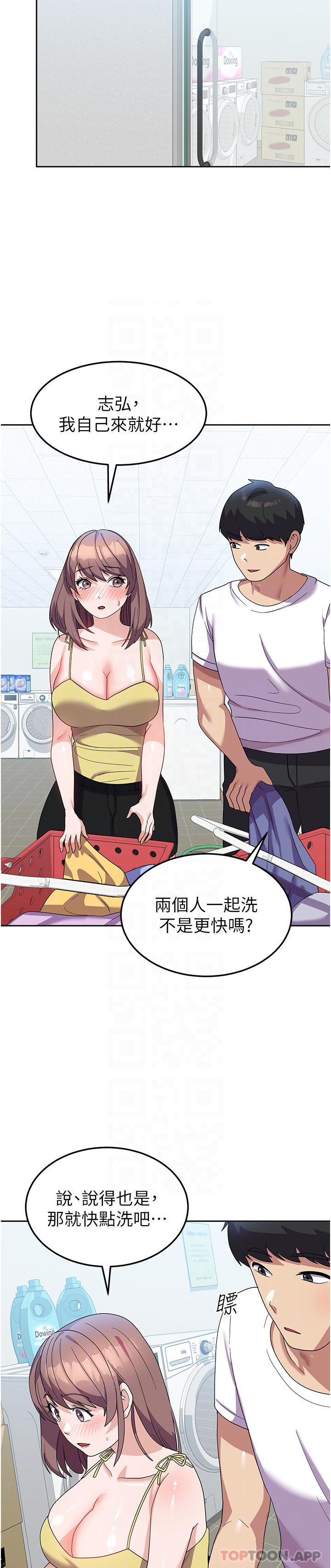 第8话-我全身都湿了-国军女大生-guunhanchi,民秀（第23张）