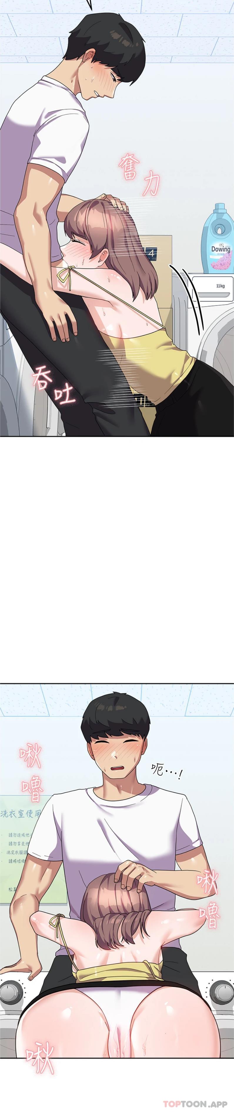 第9话-清纯少女的旺盛性慾-国军女大生-guunhanchi,民秀（第6张）