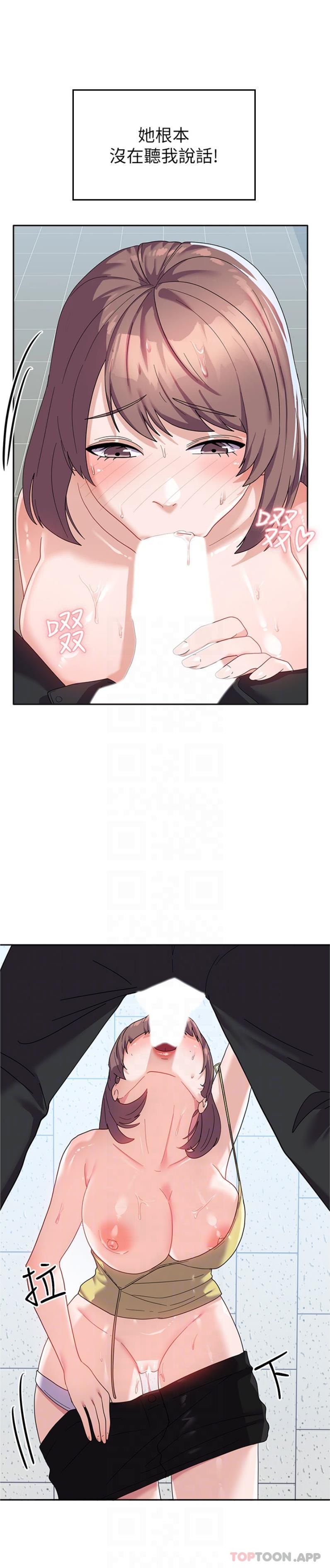 第9话-清纯少女的旺盛性慾-国军女大生-guunhanchi,民秀（第7张）