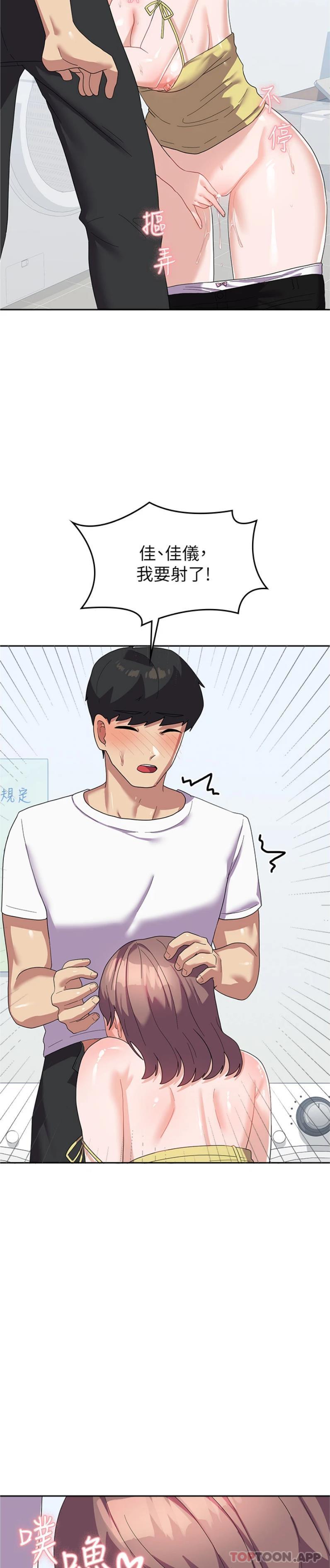 第9话-清纯少女的旺盛性慾-国军女大生-guunhanchi,民秀（第9张）